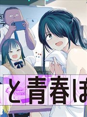 《雾港档案》韩漫封面