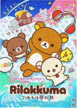 《深夜便利店》韩漫封面